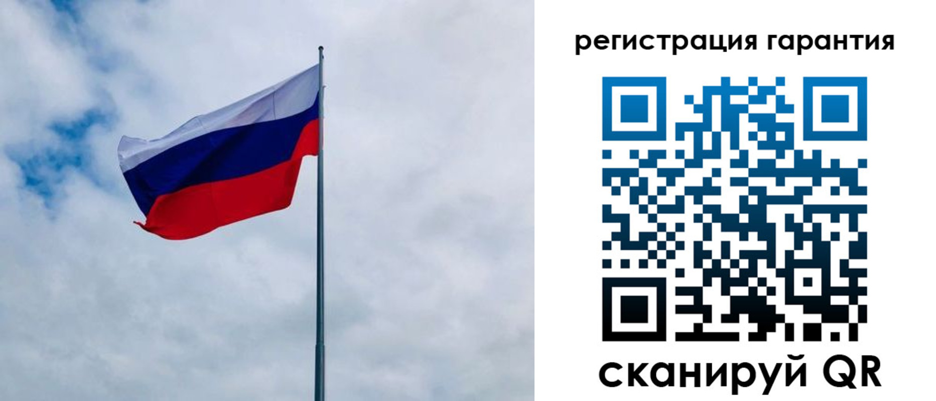 временная регистрация в квартире в Железноводске