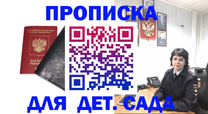 форма 3 в Железноводске